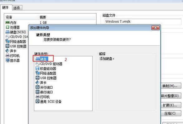 使用U盘重装Win7系统的教程（简单易懂的操作步骤帮您轻松完成系统重装）