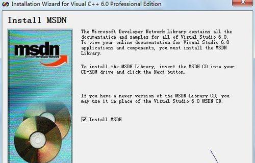 MSDNWin7系统安装教程（详细图文指导，让你快速掌握Win7系统的安装方法）