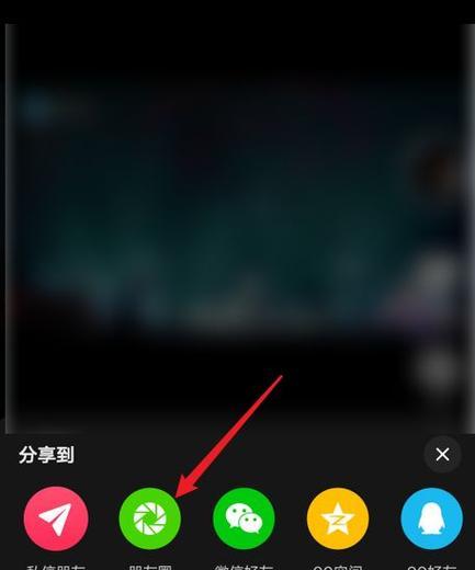 视频分享，朋友圈的新潮玩法（如何将精彩视频快速分享至朋友圈）