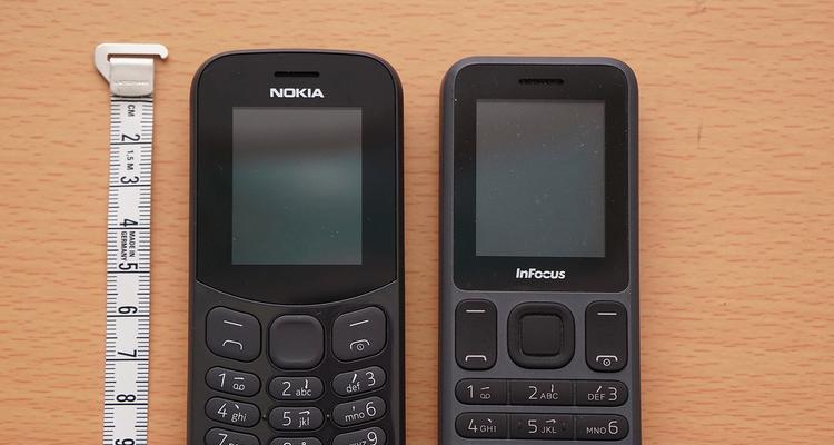 Nokia638（一款性能优秀、价格实惠的手机选择）