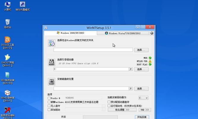 联想笔记本Win10系统安装教程（详细教您如何在联想笔记本上安装Win10系统）