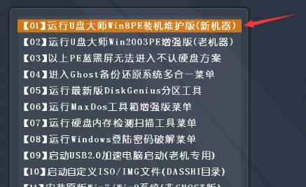 使用U盘实现一键装机的简易教程（快速搭建电脑系统，轻松省时无需光驱）