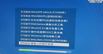 华硕U盘装Win7系统教程（详细步骤，轻松安装Windows7系统）