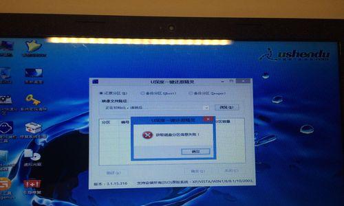 如何修复Win7电脑系统故障（解决Win7系统故障的有效方法）