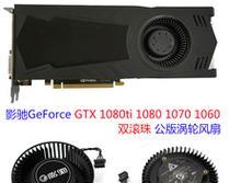 影驰GTX1060（探索显卡行业的佼佼者，影驰GTX1060提供令人难以置信的游戏体验）