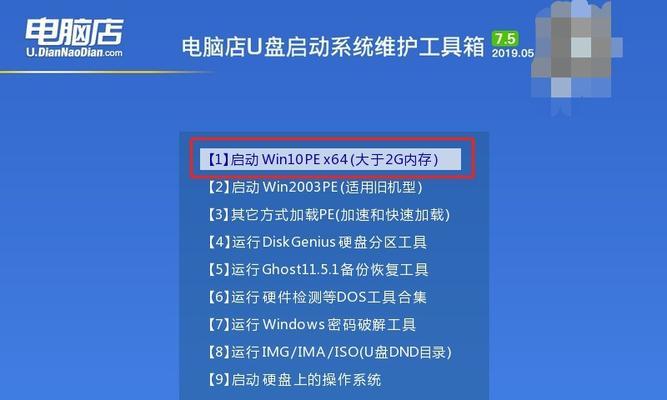 使用U盘制作PE装系统教程（简单易懂的PE装系统教程，快速解决电脑问题）