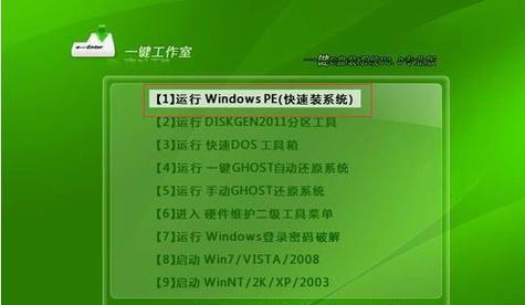 Win7系统U盘安装教程图解（详细步骤教你如何使用U盘安装Win7系统）