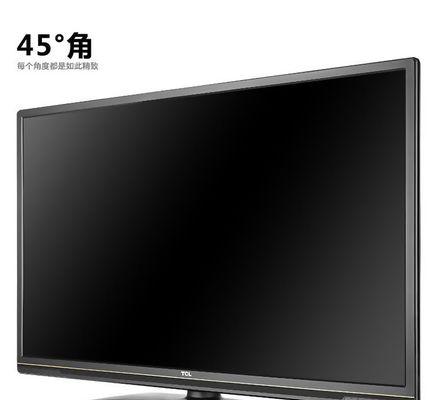 TCL32P1A电视（探索TCL32P1A电视的画质、音效和智能功能）