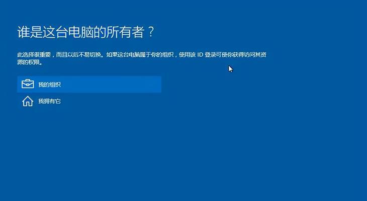 正版Win10系统重装教程（详解如何使用正版Win10重新安装系统，一步步指导，轻松搞定）