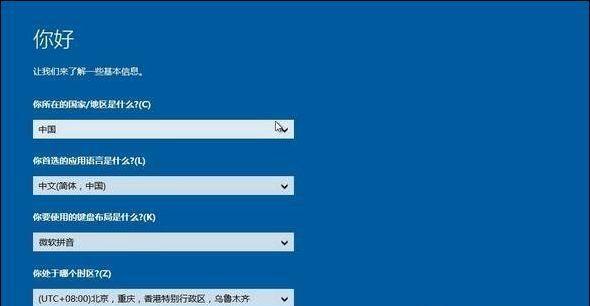 电脑使用教程（掌握关键步骤，轻松配置你的电脑）