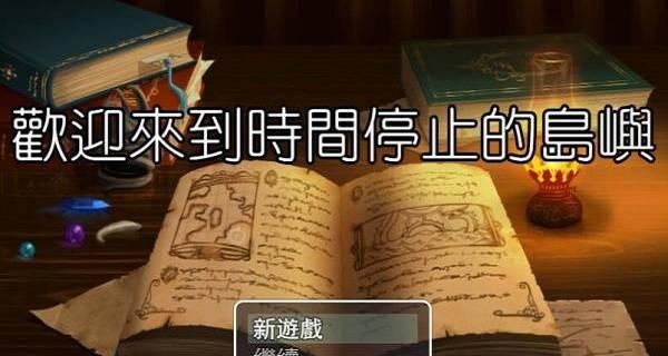 如何调整电脑字体大小（详细步骤帮助你轻松调大电脑字体）