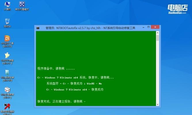 在苹果电脑上安装并使用Windows7系统的教程