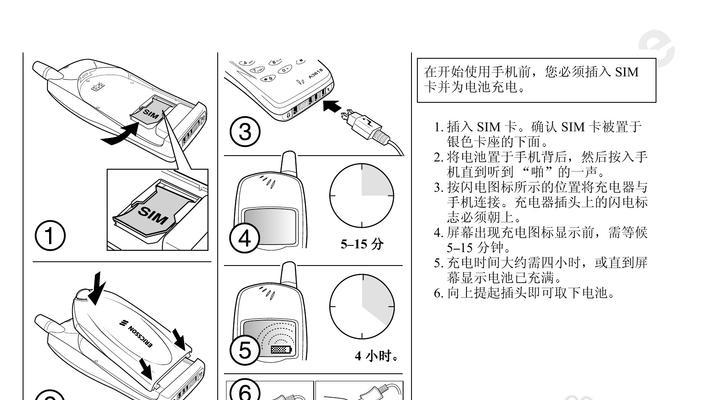 以ikuai刷机教程为主题的文章（快速了解ikuai刷机步骤，掌握手机刷机技巧）