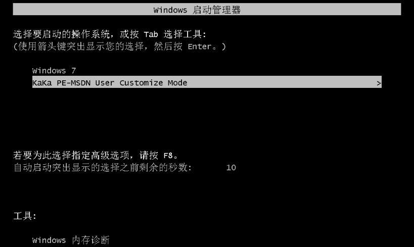 使用U盘Ghost重装系统教程Win7（简单易懂的操作步骤，轻松重装Win7系统）