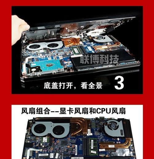 战神G6除尘教程——让你的战神G6恢复如新（全面详解战神G6除尘步骤，提升电脑性能）