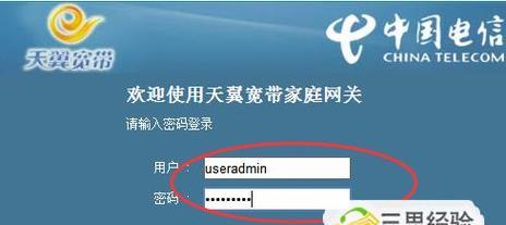 路由器复位后的设置步骤及注意事项（重置路由器后如何重新设置网络连接及常见问题解决办法）