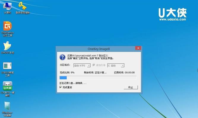 Windows系统重新安装教程（完全指南）