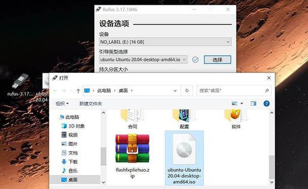 使用Dell系统U盘安装系统教程（一步步教你使用Dell系统U盘安装系统）