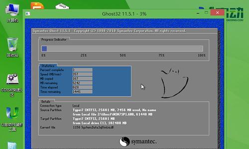 联想电脑光盘重装win7系统教程（详细步骤让您轻松重新安装win7系统）