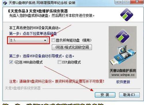 使用U盘装机大师轻松安装Win8系统（详解U盘装机大师安装Win8系统的步骤与技巧）