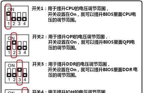 微星GT72S安装双系统教程（轻松实现双系统的安装与切换）