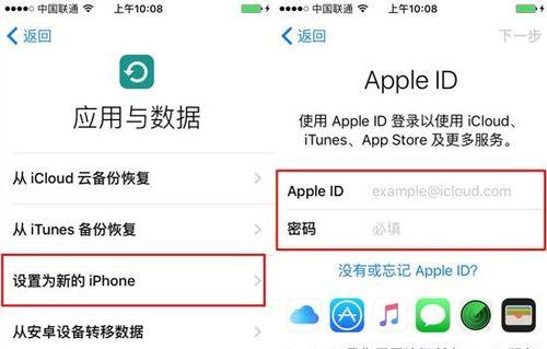 iPad5升级iOS9（提升性能、增加新功能、提供更安全的操作系统）