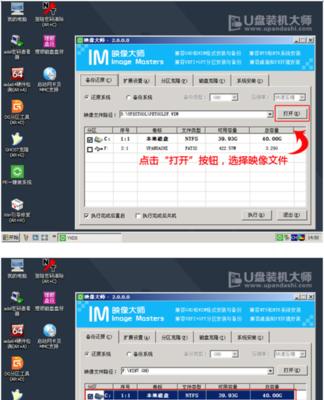 Win7工具启动U盘装系统教程（以简单易懂的方式教你如何使用Win7工具创建启动U盘安装系统）