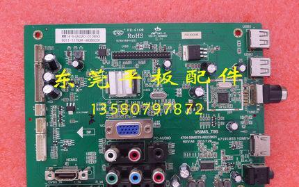 LED32538的特点与应用领域分析（探索LED32538在照明和显示领域的潜力与优势）