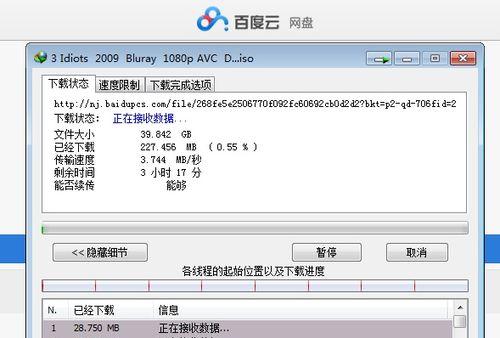 腾达W3000R无线路由器使用体验（高速稳定的无线网络，让你畅享上网乐趣）