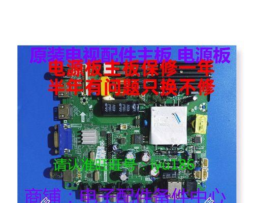 康佳LED42E330CE电视体验详解（高清画质、智能功能一应俱全）