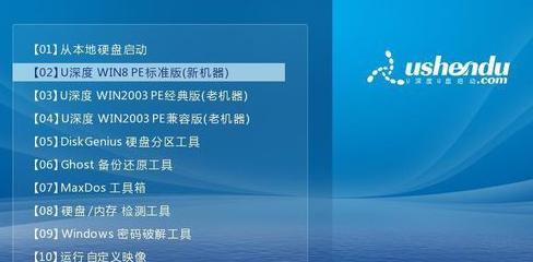 磁盘修复工具教程（掌握磁盘修复工具的使用方法，保护数据安全）