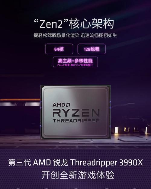 AMD锐龙1400核显（深入探究AMD锐龙1400核显的表现与优势）