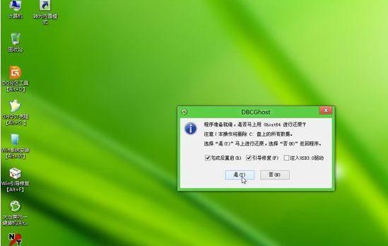 苹果怎么装win7单系统教程（教你在苹果电脑上安装Windows7系统的步骤和注意事项）