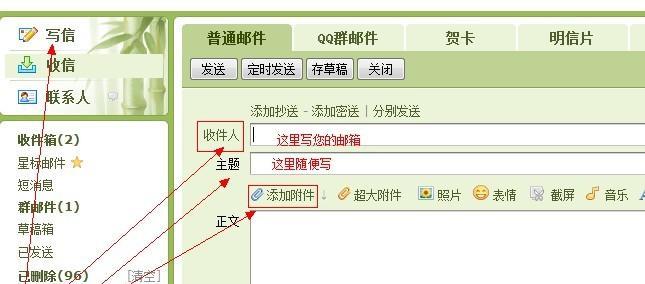 以照片发送的魅力与挑战（探索数字时代中的视觉传达方式）