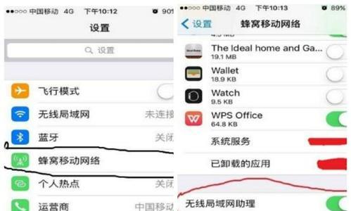 如何有效地省电使用iPhone5（探索iPhone5的省电技巧，延长电池寿命）