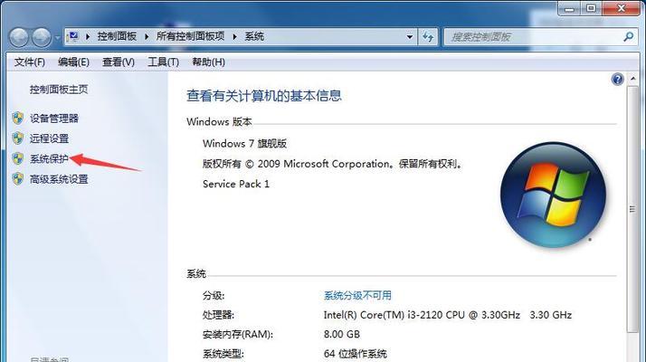 Win7一键还原的使用方法（轻松恢复系统，解决电脑问题）