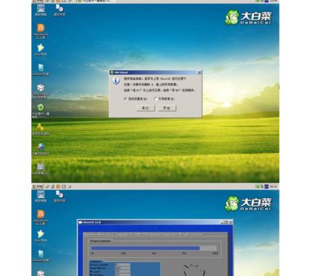 使用大白菜U盘制作启动盘并安装系统（简单易行的系统安装教程，大白菜U盘助你轻松搞定）
