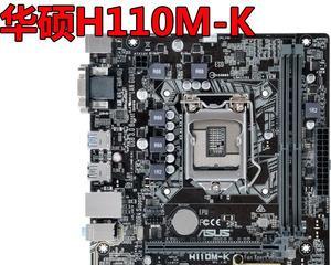 微星H110M-E评测（深入探索微星H110M-E的卓越表现及其关键特点）