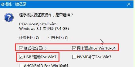 掌握Win8的使用技巧，提升操作效率（Win8常用功能及实用技巧大揭秘）