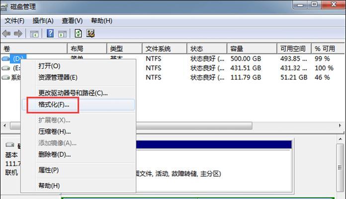 硬盘数据恢复（以硬盘恢复数据的正确方法，避免数据丢失）