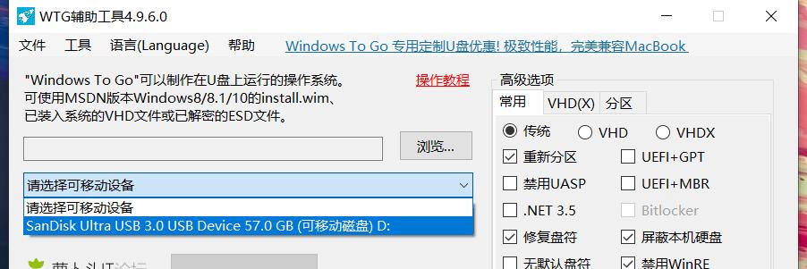 通过U盘恢复iOS系统，快速解决苹果设备故障（使用U盘进行iOS系统恢复，让您的苹果设备重获新生）