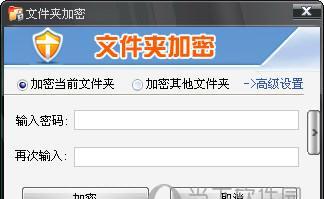 2021年免费文件加密软件排行榜（保护个人隐私，选择最佳的免费文件加密软件）