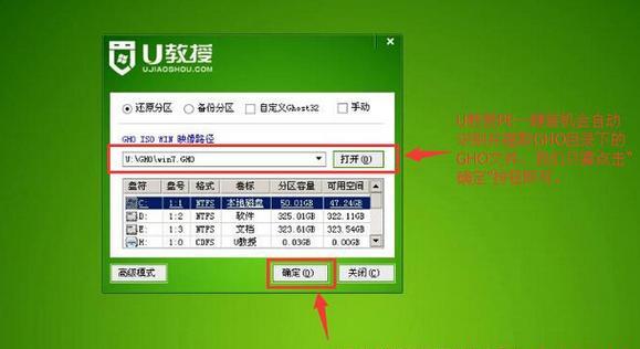 U盘安装Windows系统教程（简单易懂的U盘装机指南，让你轻松安装Windows系统）