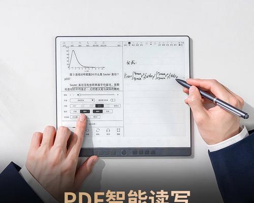 从7Plus升级至10.3.1的主题探讨（探索苹果7Plus升级10.3.1的新特性与体验）