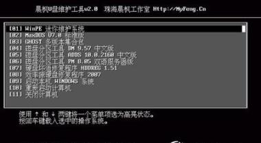 Win7双系统教程（Win7双系统安装教程及常见问题解答）