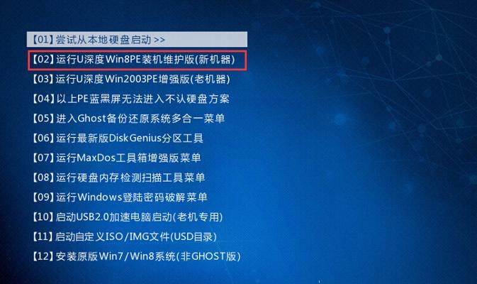 从零开始学习制作电脑本机启动——完美解读（简单明了的教程助你轻松搞定）