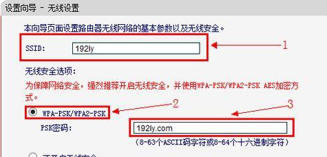 如何设置以melogin路由器密码（保护家庭网络安全的必要措施）