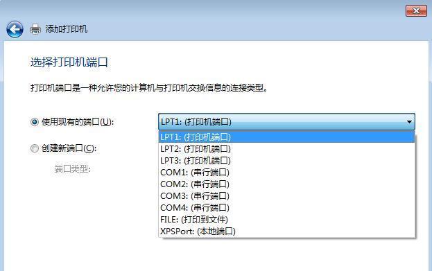 新手如何安装打印机（简单易懂的打印机安装指南）