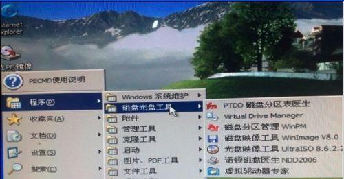 U盘安装Windows7系统教程（简明易懂的操作指南，让你轻松安装Windows7系统）