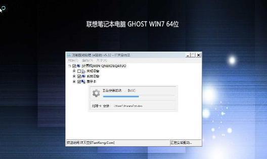 解决Win7电脑重装系统后没有声音问题的方法（Win7重装系统后无声音怎么办？解决办法大全！）